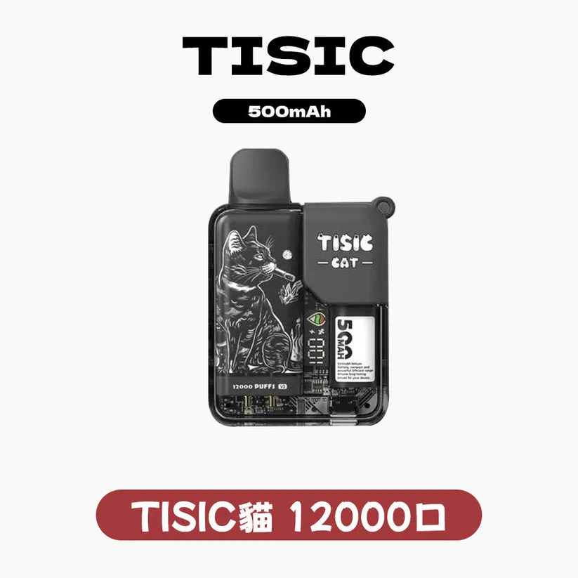 TISIC 黑騎士×萌貓派對